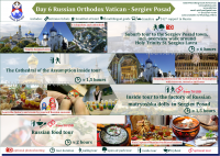 КП тура в Москву для турфирмы в г. Санкт-Петербург
