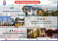 КП тура в Москву для турфирмы в г. Санкт-Петербург