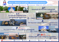 Коммерческое предложение для турфирмы г. Санкт-Петербург