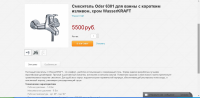 Работа 2312478