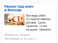 Создание РК