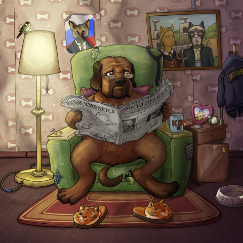 Собака