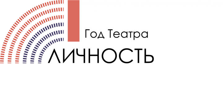 Логотип для конкурса Личность 2019