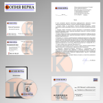 Копия верна