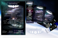 Moonloop