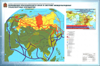 Положение Красноярского края
