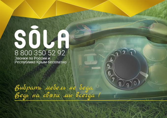 Работа 3534086