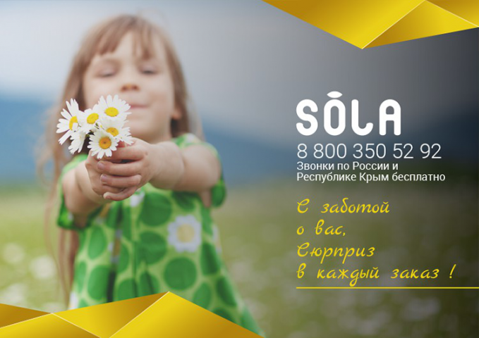Работа 3534085