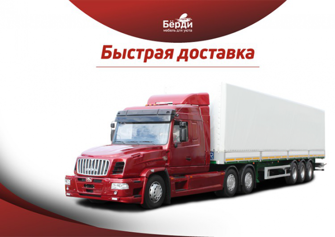 Работа 3534080