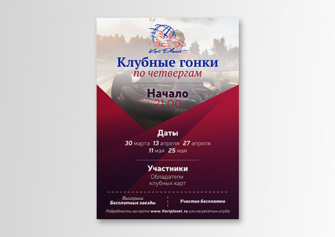 Работа 3534079