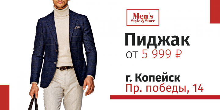 Работа 3534078