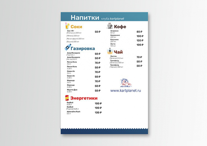 Работа 3534076