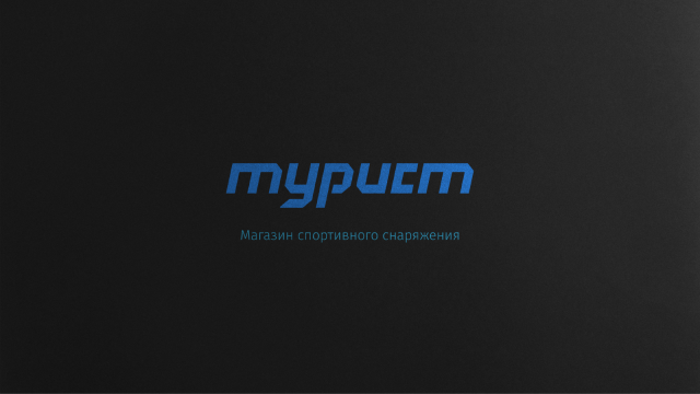 Турист логотип