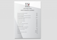 Kristanail price