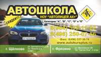 Работа 1432523