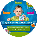 Разработка Key visual Фрутоняня