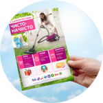 Работа 3066024