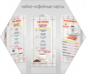 Работа 2870237