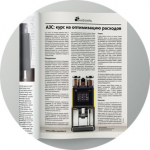 Модуль в журнал