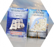 Работа 2757306