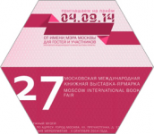 Пригласительный_1