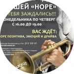 Флаер