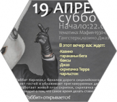 Двусторонний флаер А6