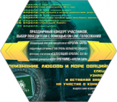 Афиша А3