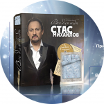Пригласительный