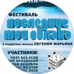 Работа 2453200