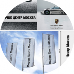 Тест-драйв. Порше Центр Москва