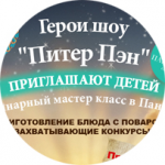 Работа 2747886