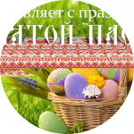 Работа 1850638