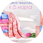 Работа 1794076