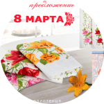 Работа 1794075