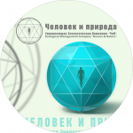 Работа 1951219