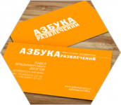 Работа 1980069