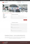 Работа 2651087