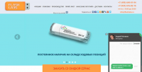USB2