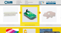 USB