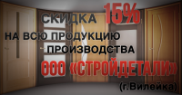 Работа 2654344