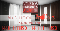 Работа 2654327