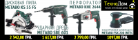 Работа 2654323