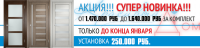 Работа 2654320