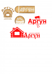 Аргун1