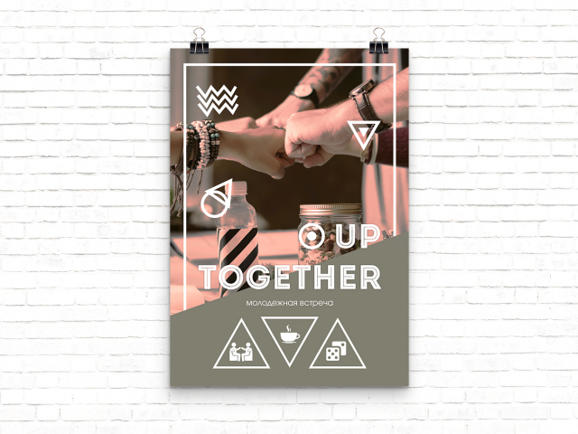 Плакат UP Together