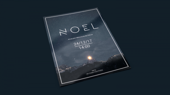 Плакат Noel