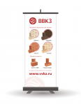 Roll up. Верхневолжский кирпичный завод.