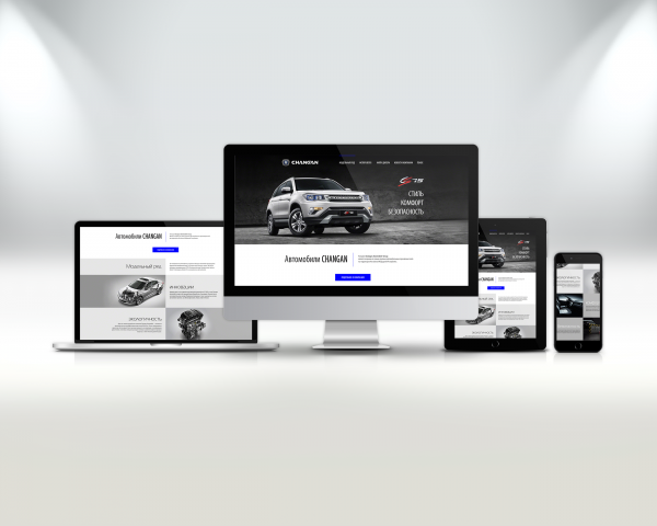 Лендинг для марки автомобилей CHANGAN