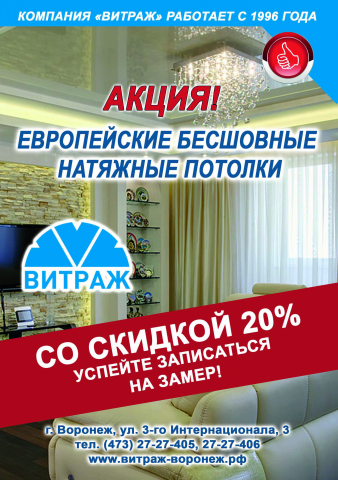Листовка